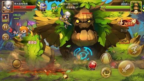 逃离霍比特人洞屋