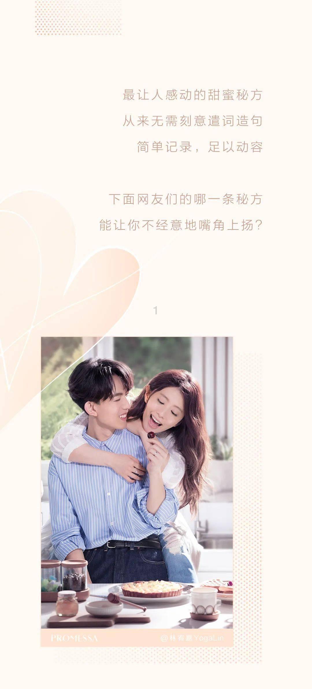 全网最恩爱夫妻官宣离婚，冲上热搜第一，网友炸了：不能接受！