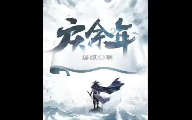 武侠拼图